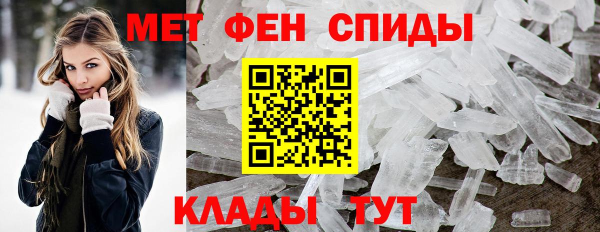 Благодарный  АМФЕТАМИН Premium  Вход с VPN 