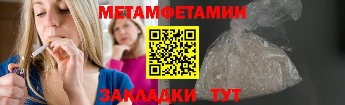 Амфетамин Premium Благодарный