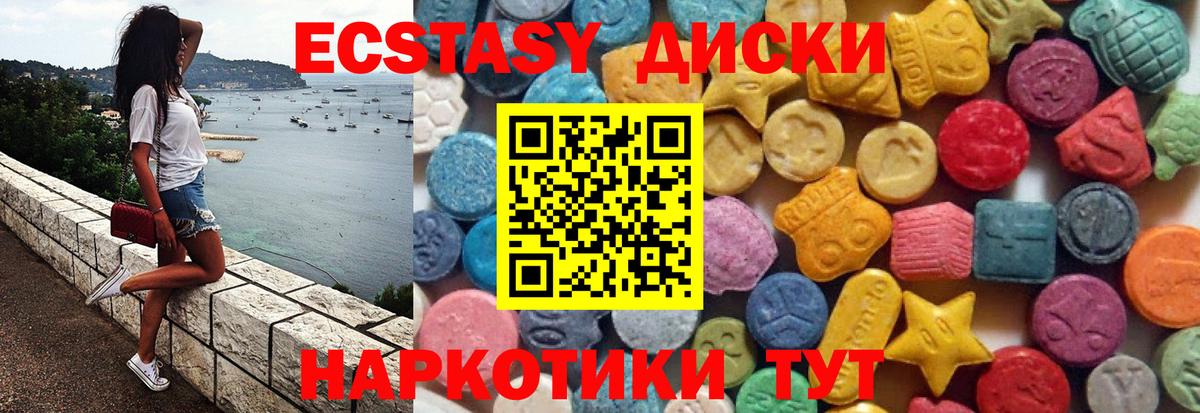 ЭКСТАЗИ VHQ Благодарный