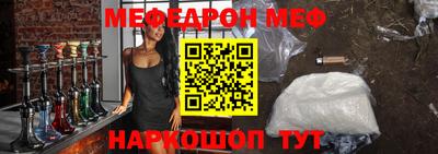 таблы Тулун