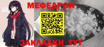 таблы Тулун