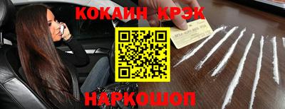 мяу мяу кристалл Тула