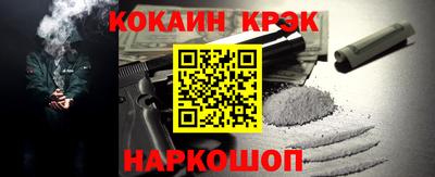 таблы Тулун