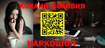 мяу мяу кристалл Тула