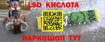 мяу мяу кристалл Тула