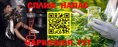 таблы Тулун