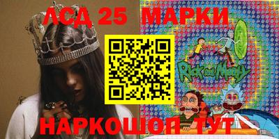 мяу мяу кристалл Тула