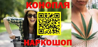 мяу мяу кристалл Тула