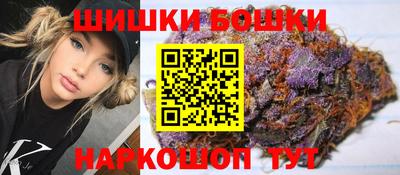 мяу мяу кристалл Тула
