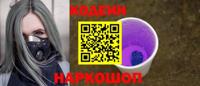 таблы Тулун