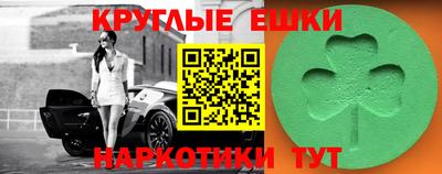 мяу мяу кристалл Тула