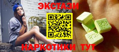 мяу мяу кристалл Тула