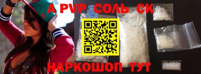 таблы Тулун