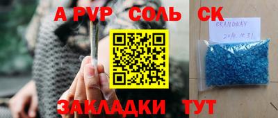 таблы Тулун