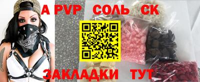 таблы Тулун