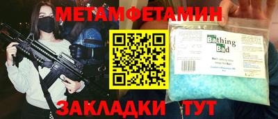 таблы Тулун