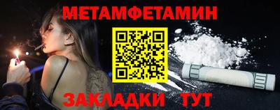 мяу мяу кристалл Тула
