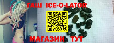 мяу мяу кристалл Тула