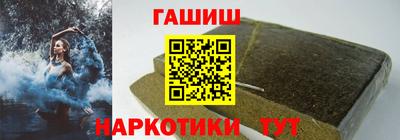 таблы Тулун