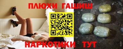 таблы Тулун