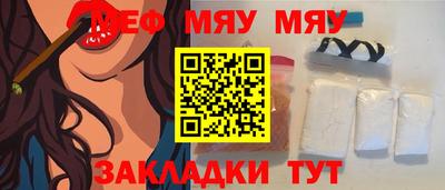 таблы Тулун