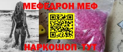 таблы Тулун