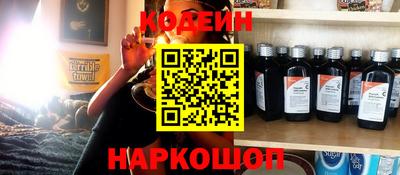 мяу мяу кристалл Тула