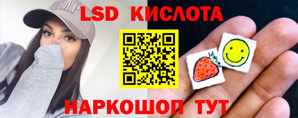 LSD-25 экстази ecstasy  ЛСД экстази ecstasy  Вход с VPN  Благодарный 