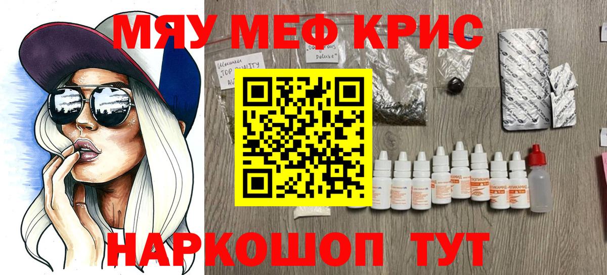 МЕФ  Благодарный