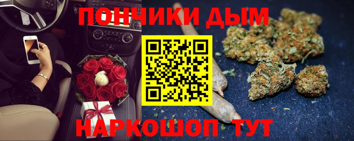 Бошки марихуана семена Благодарный